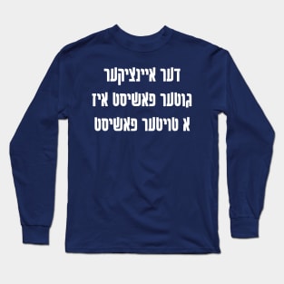 The Only Good Fascist Is A Dead Fascist (Yiddish) Long Sleeve T-Shirt